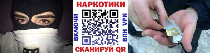 Купить наркотики Вольск Гашиш А ПВП Cocaine KRAKEN ТОР Конопля Меф