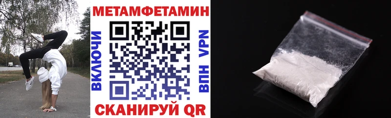 продажа наркотиков  Вольск  АМФ VHQ 