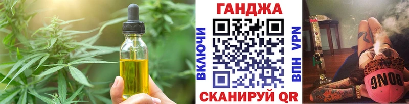 как найти закладки  kraken зеркало  Cannafood конопля  Вольск 