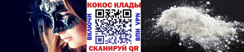 Кокаин Перу  mega сайт  Вольск 