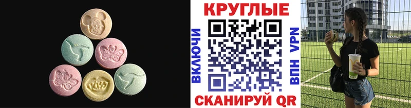 Ecstasy VHQ купить Вольск