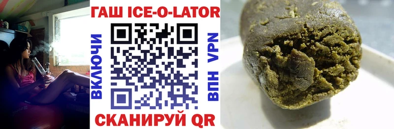 ГАШ Cannabis  Вольск 