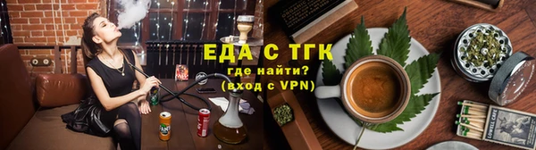 стаф Балахна