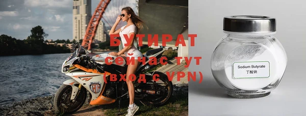 дурь Баксан