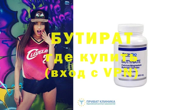 стаф Балахна