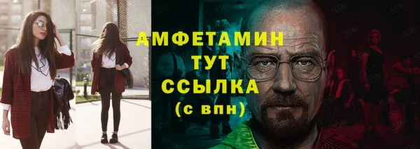 стаф Балахна