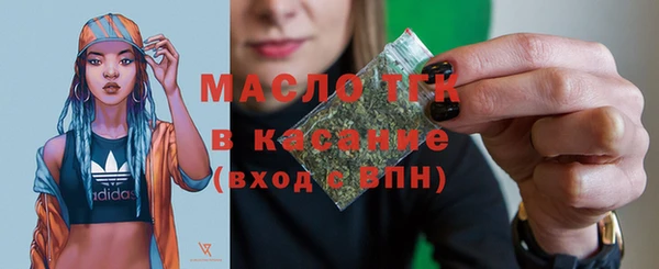 стаф Балахна