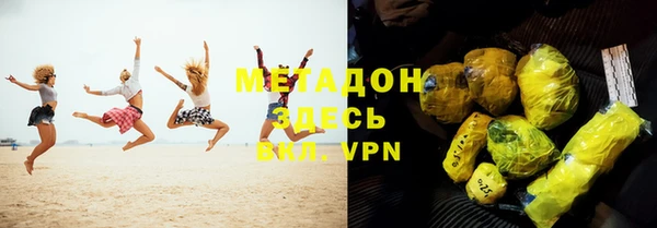 Альфа ПВП Арсеньев