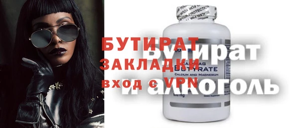 дурь Баксан