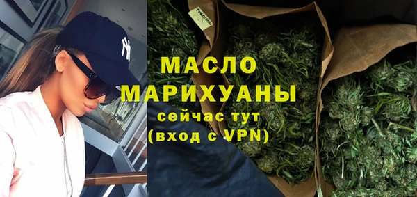 марихуана Армянск
