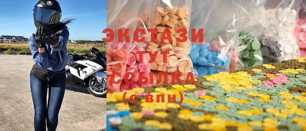 стаф Балахна