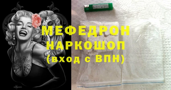 стаф Балахна