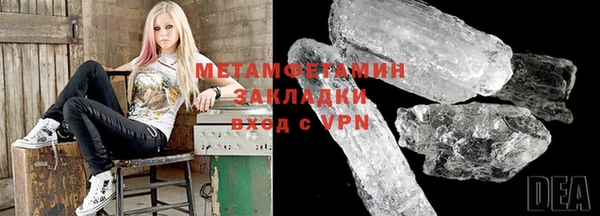 мефедрон VHQ Аркадак