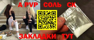 ГАЛЛЮЦИНОГЕННЫЕ ГРИБЫ Балашиха