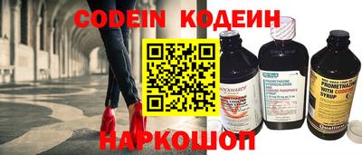 ГАЛЛЮЦИНОГЕННЫЕ ГРИБЫ Балашиха
