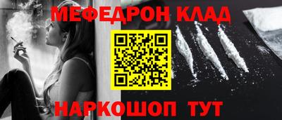 каннабис Балаково