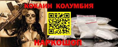 ГАЛЛЮЦИНОГЕННЫЕ ГРИБЫ Балашиха