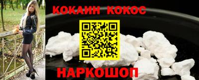 каннабис Балаково