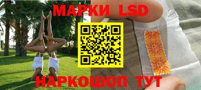ГАЛЛЮЦИНОГЕННЫЕ ГРИБЫ Балашиха