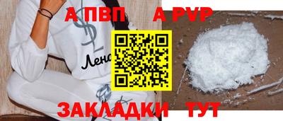 каннабис Балаково