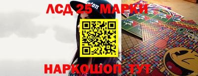 ГАЛЛЮЦИНОГЕННЫЕ ГРИБЫ Балашиха