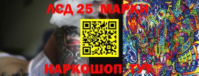 ГАЛЛЮЦИНОГЕННЫЕ ГРИБЫ Балашиха