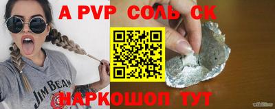 каннабис Балаково