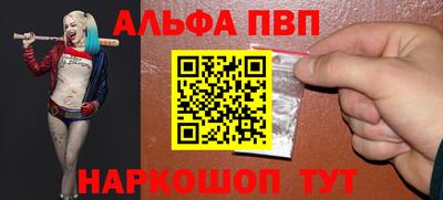 каннабис Балаково