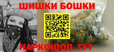каннабис Балаково