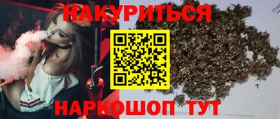 ГАЛЛЮЦИНОГЕННЫЕ ГРИБЫ Балашиха