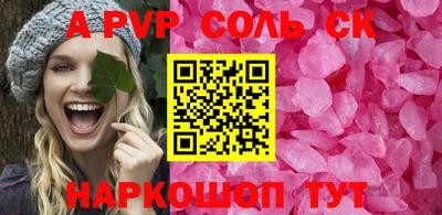 каннабис Балаково