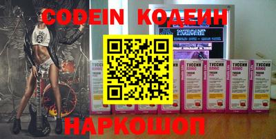каннабис Балаково