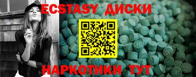 ГАЛЛЮЦИНОГЕННЫЕ ГРИБЫ Балашиха