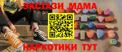 каннабис Балаково