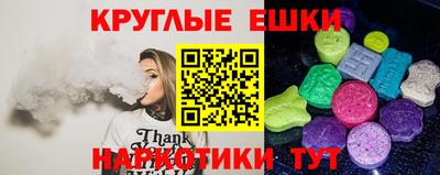 ГАЛЛЮЦИНОГЕННЫЕ ГРИБЫ Балашиха