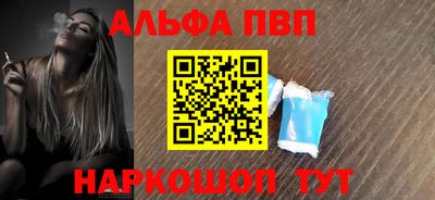 каннабис Балаково