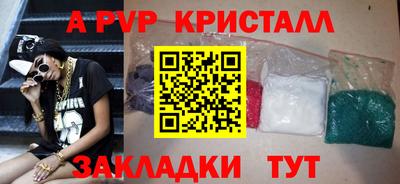 каннабис Балаково