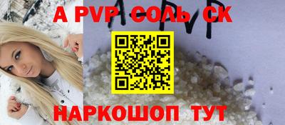 каннабис Балаково