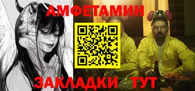 каннабис Балаково