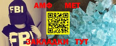 каннабис Балаково