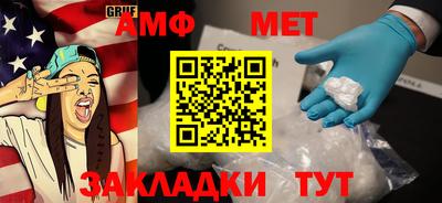 каннабис Балаково