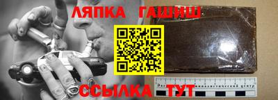 каннабис Балаково