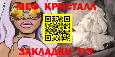 каннабис Балаково