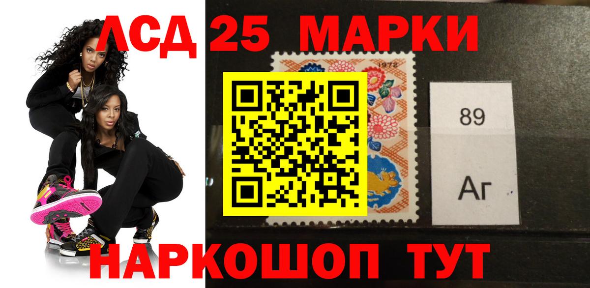 ЛСД экстази  Лсд 25 экстази кислота  Вход с VPN  ЛСД экстази кислота  Вольск 