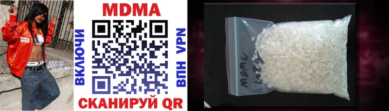 где продают наркотики  Вольск  MDMA кристаллы 
