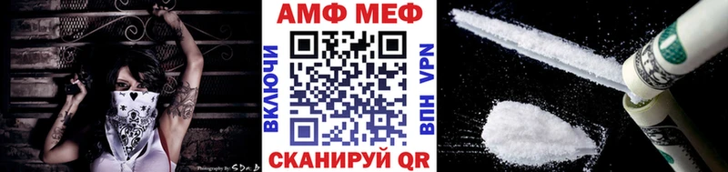 Метамфетамин Methamphetamine цена Вольск