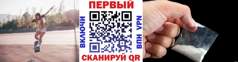 Первитин витя Вольск