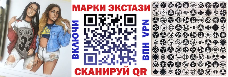 что такое   Вольск  Наркотические марки 1500мкг 