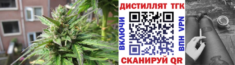 Дистиллят ТГК вейп с тгк  магазин продажи наркотиков  Вольск 